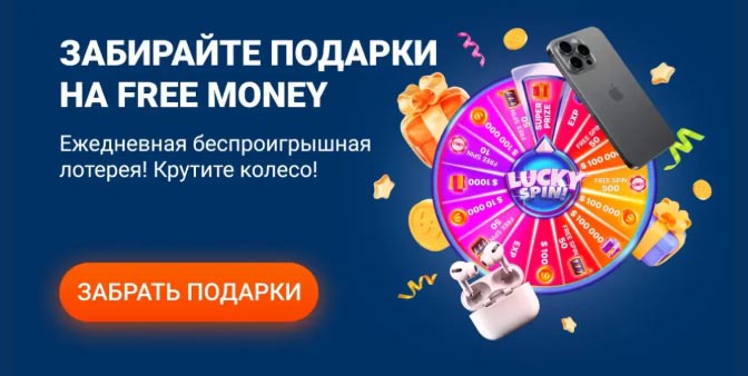 установить на телефон мостбет